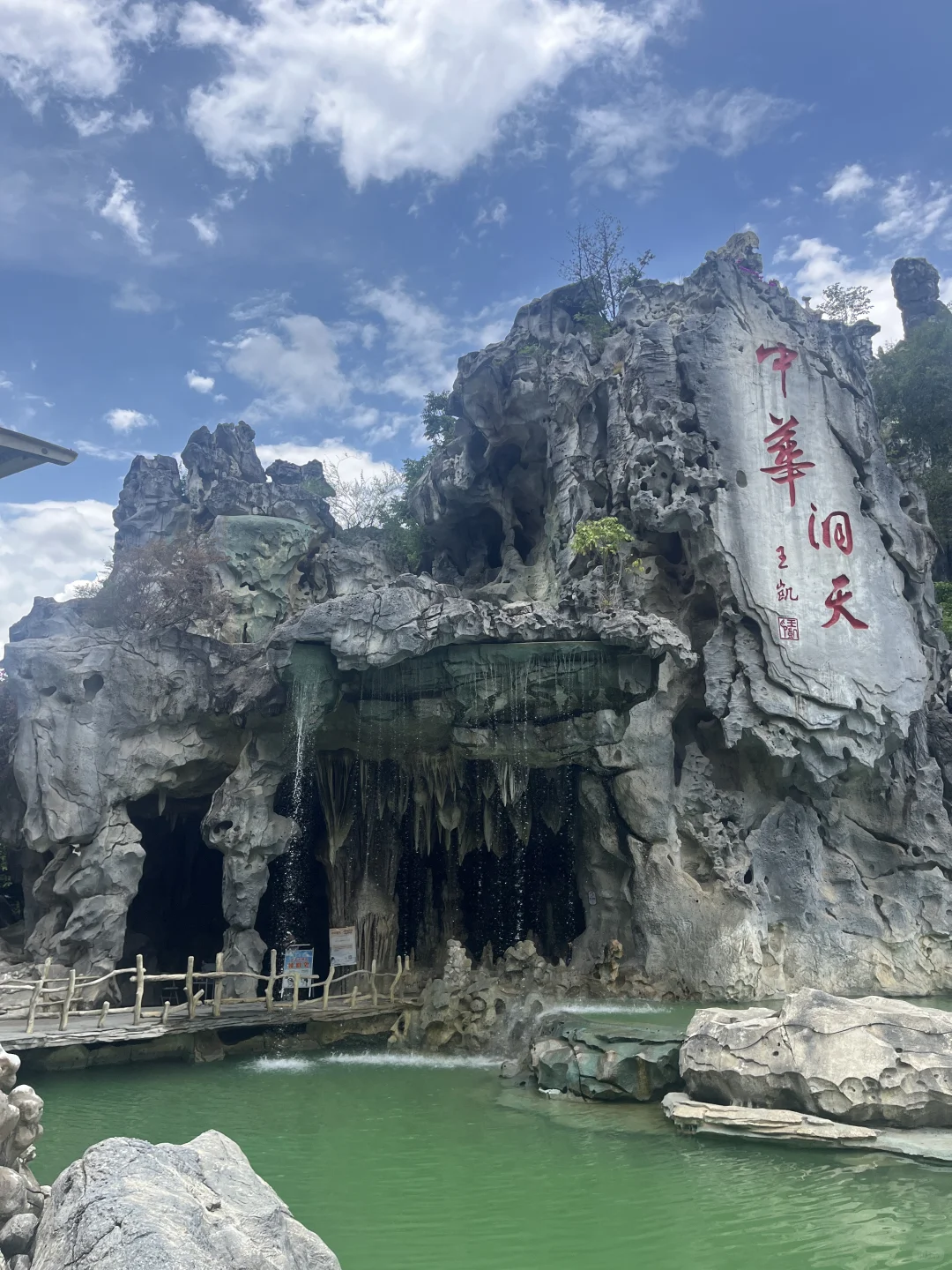 这个溶洞漂流太好玩了吧⛰️💦