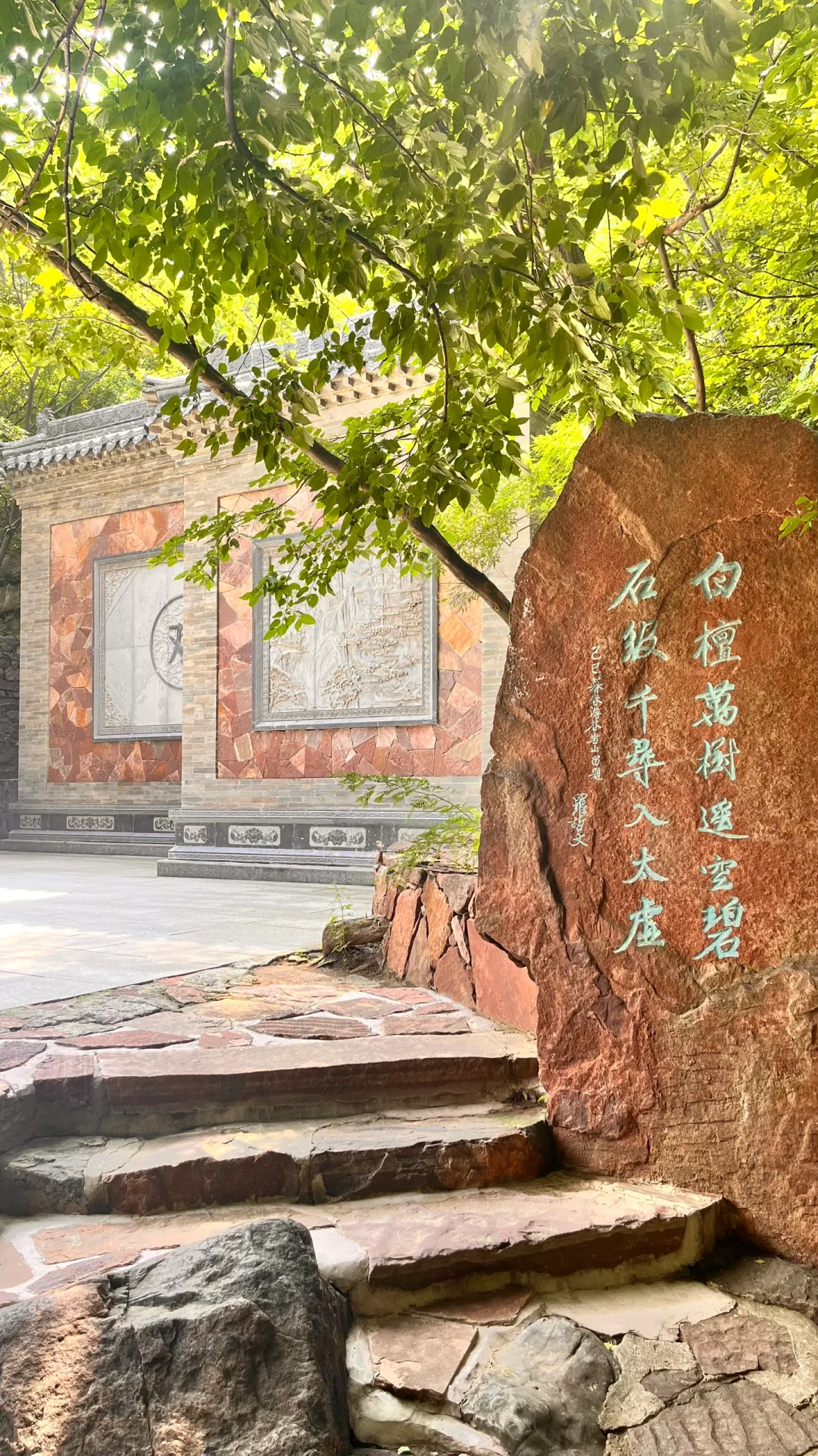 赵县出发井陉苍岩山一日游