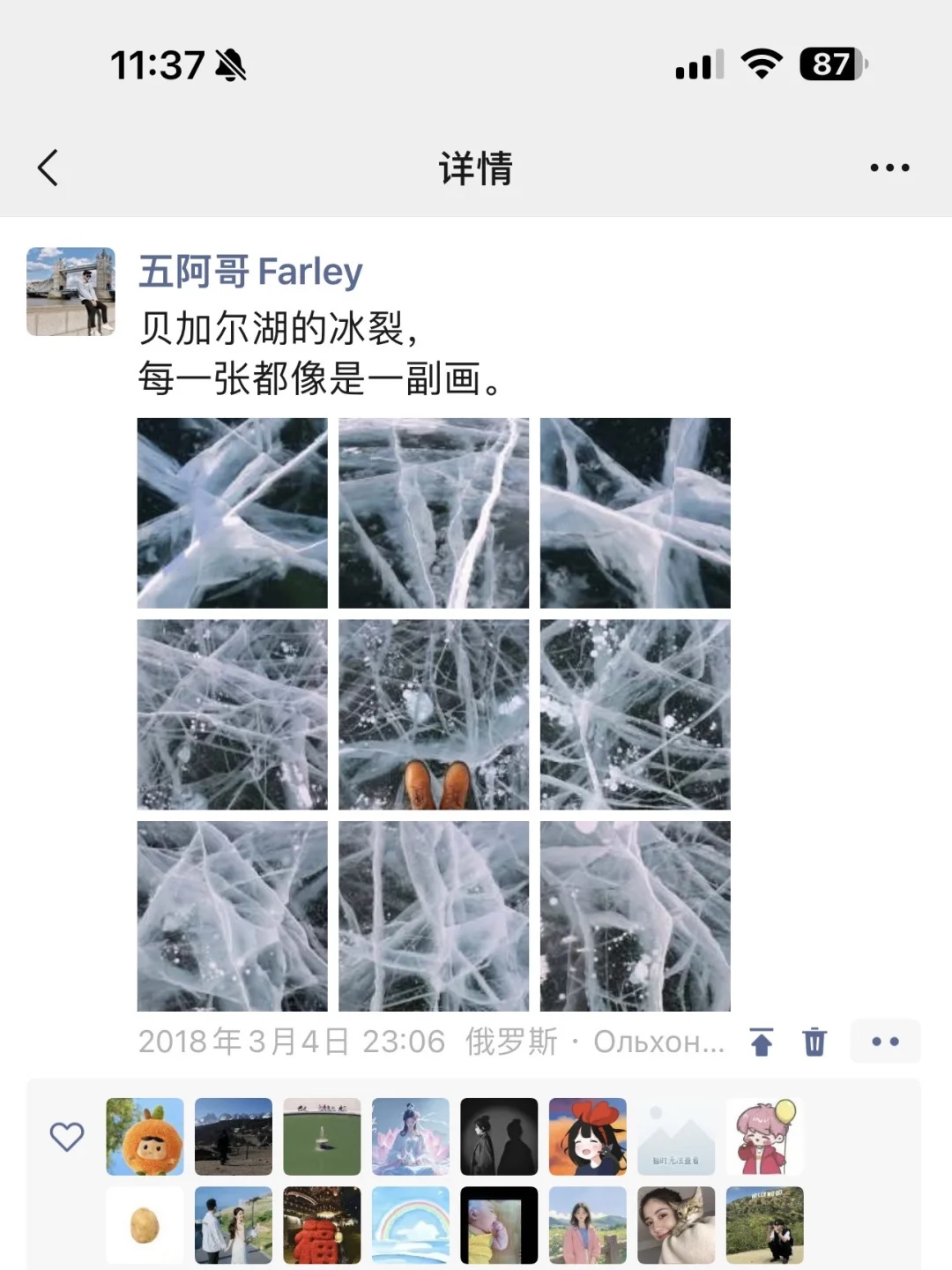 给勇敢的人提供500块飞俄罗斯看极光的思路