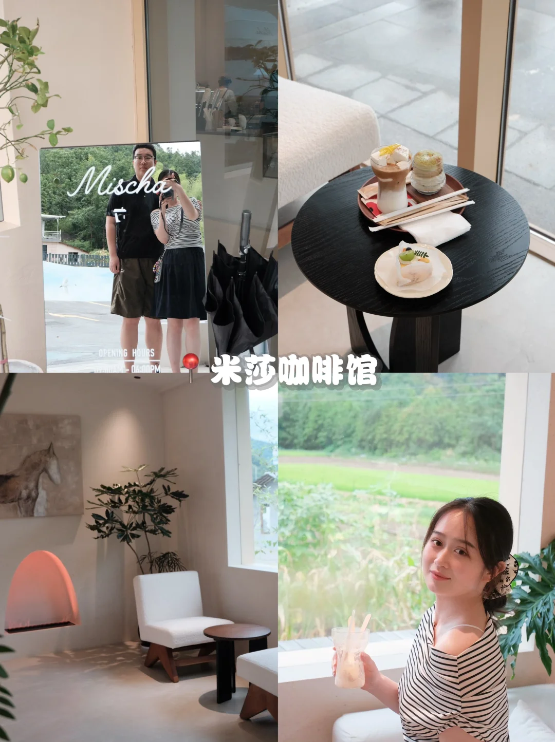 又见皖南·池州2天两夜