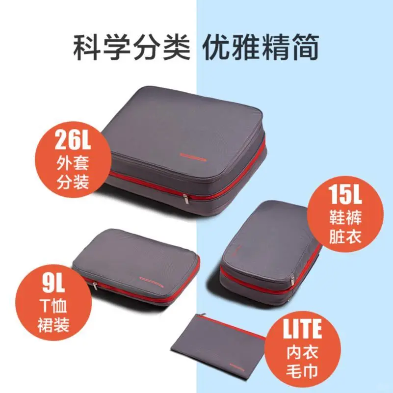 新款旅行出差压缩收纳包套装防水大容量行李