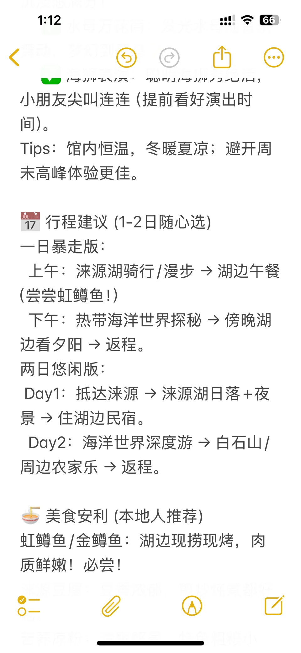 涞源宝藏攻略！京津冀1.5h直达“小江南”