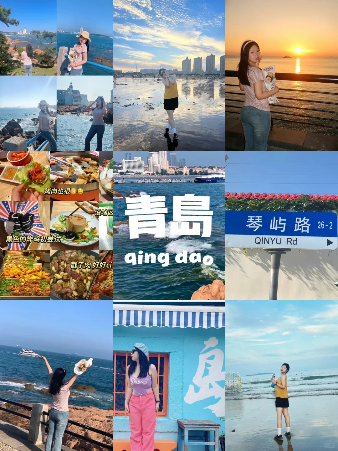 🚞女大学生如何独自穷游12个城市……