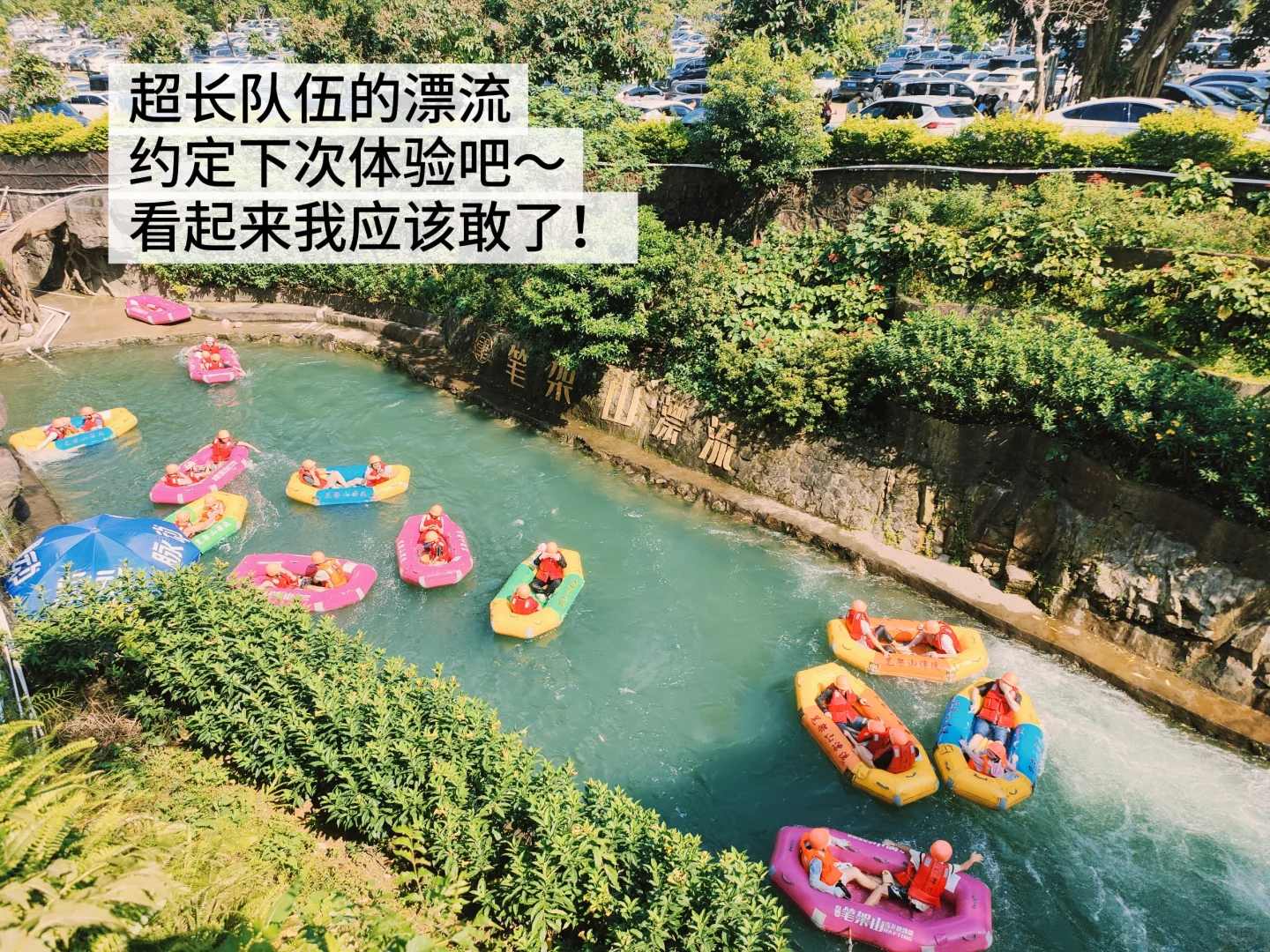 确实低估了清远笔架山！