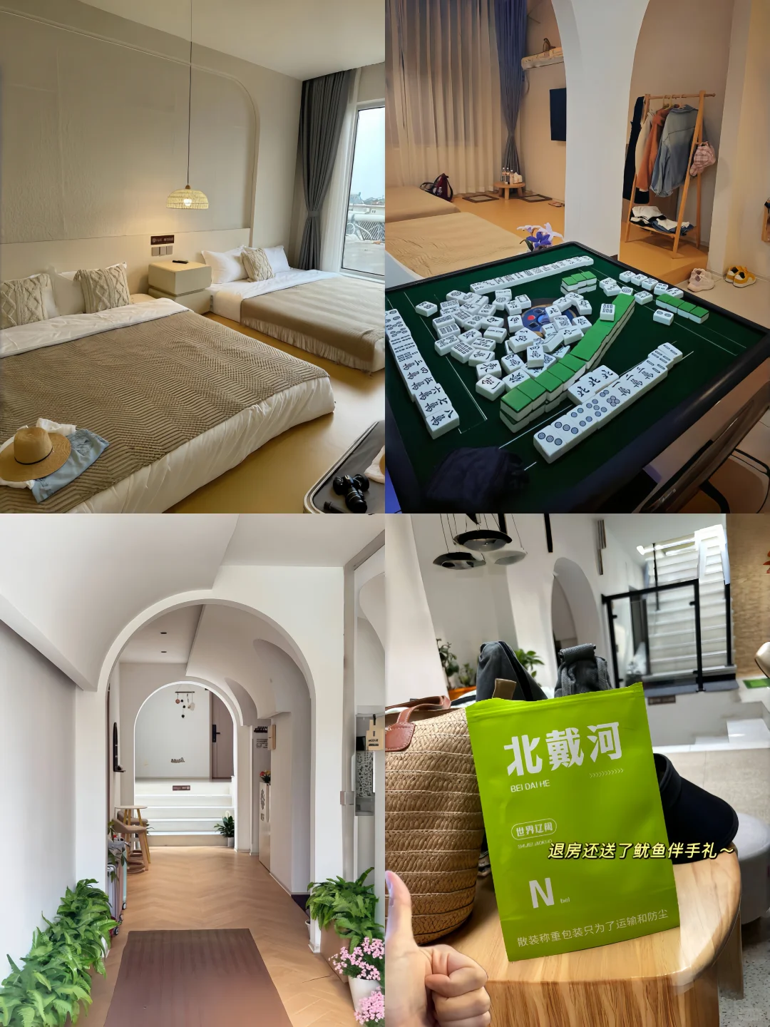 不是济州岛！是秦皇岛！300俩人😭海边小院