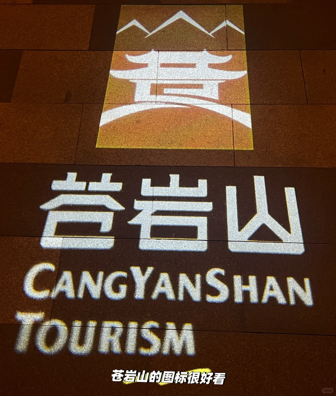 苍岩山给的清幽和满足