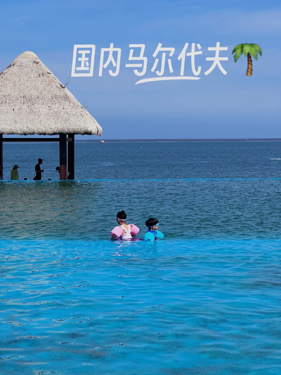 我宣布：荣成是最适合暑假遛娃的海滨城市