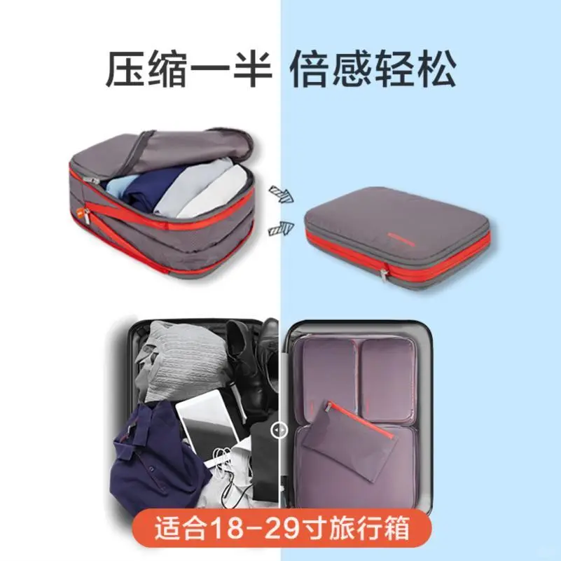 新款旅行出差压缩收纳包套装防水大容量行李