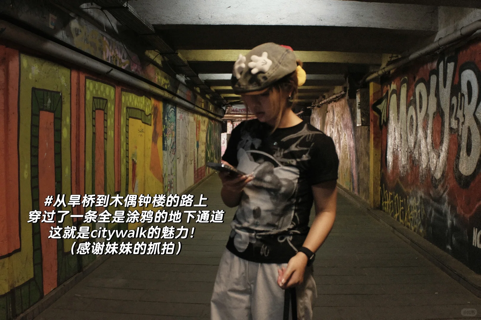 梦游40国｜格鲁吉亚篇🇬🇪（一）