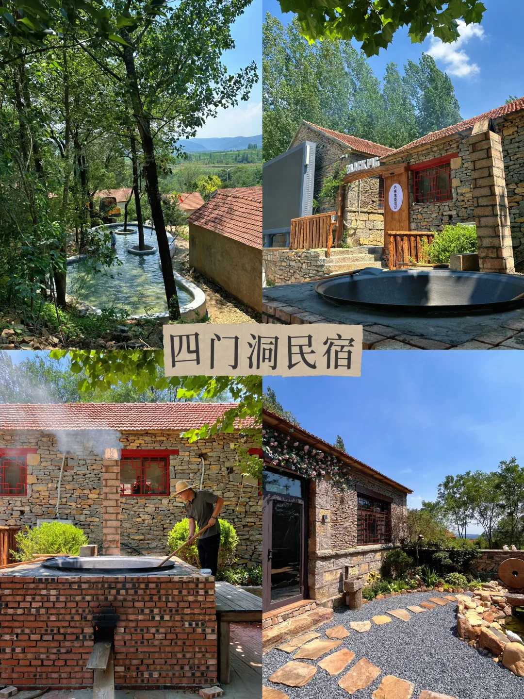 在临沂！！超适合暑期（家庭版）自驾懒人攻略