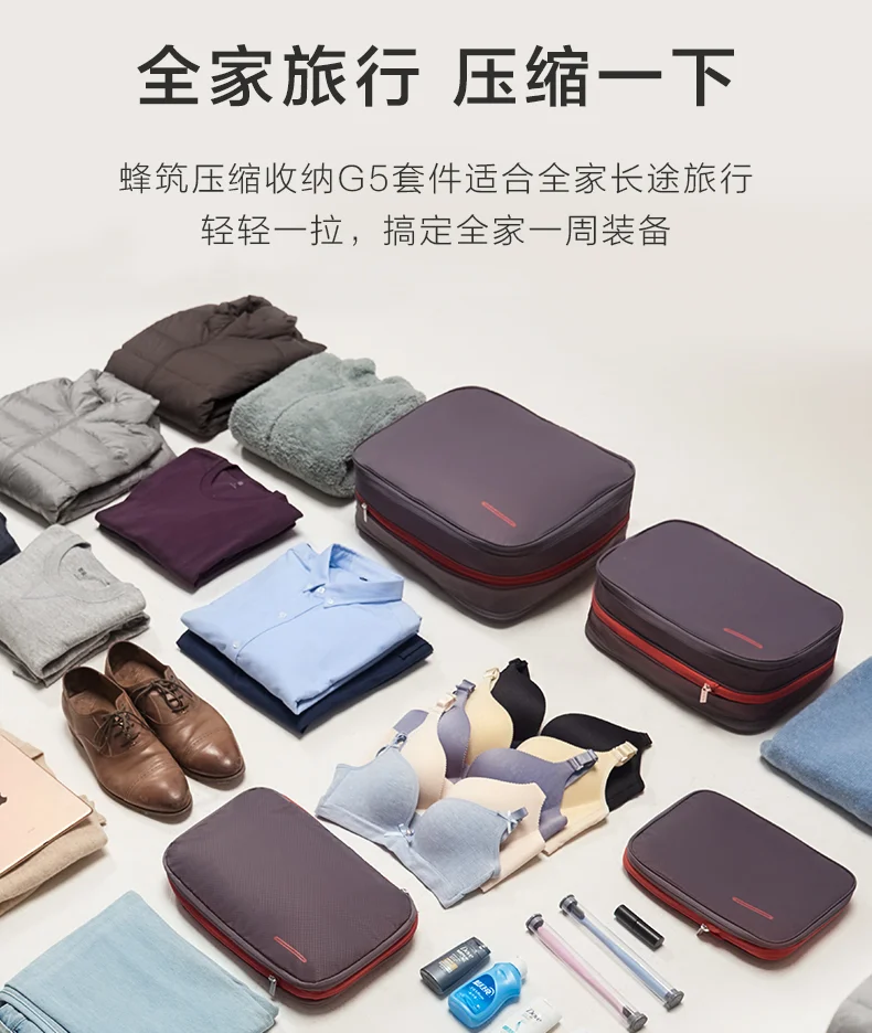 新款旅行出差压缩收纳包套装防水大容量行李