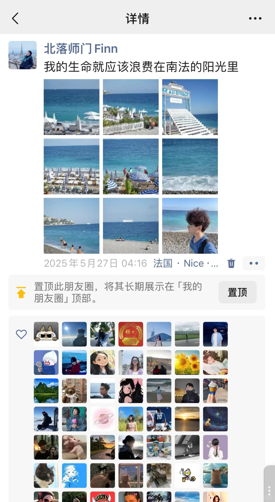 从广州坐火车到欧洲40天10国我花了11526💰