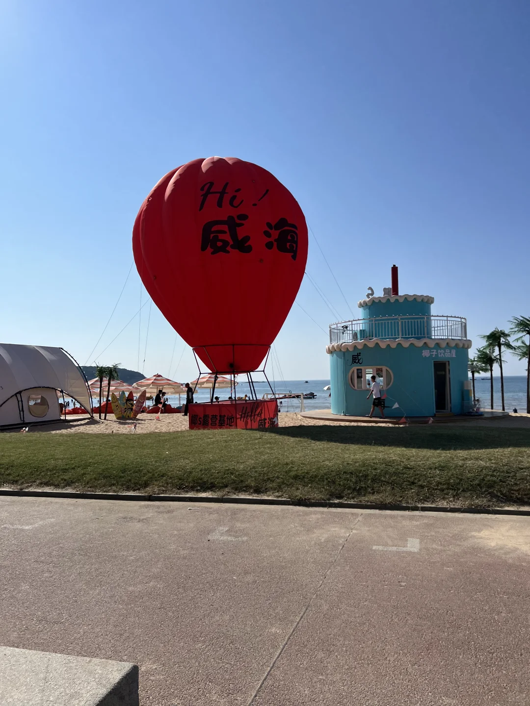 失业后，老公带一家子来威海旅游