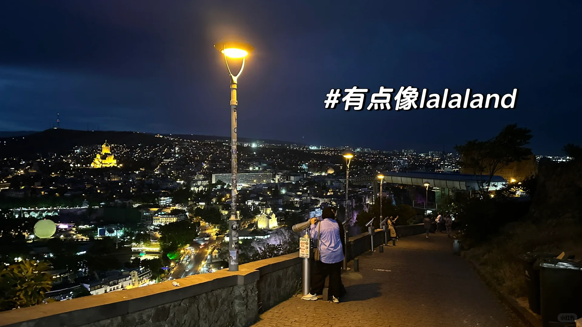 梦游40国｜格鲁吉亚篇🇬🇪（一）