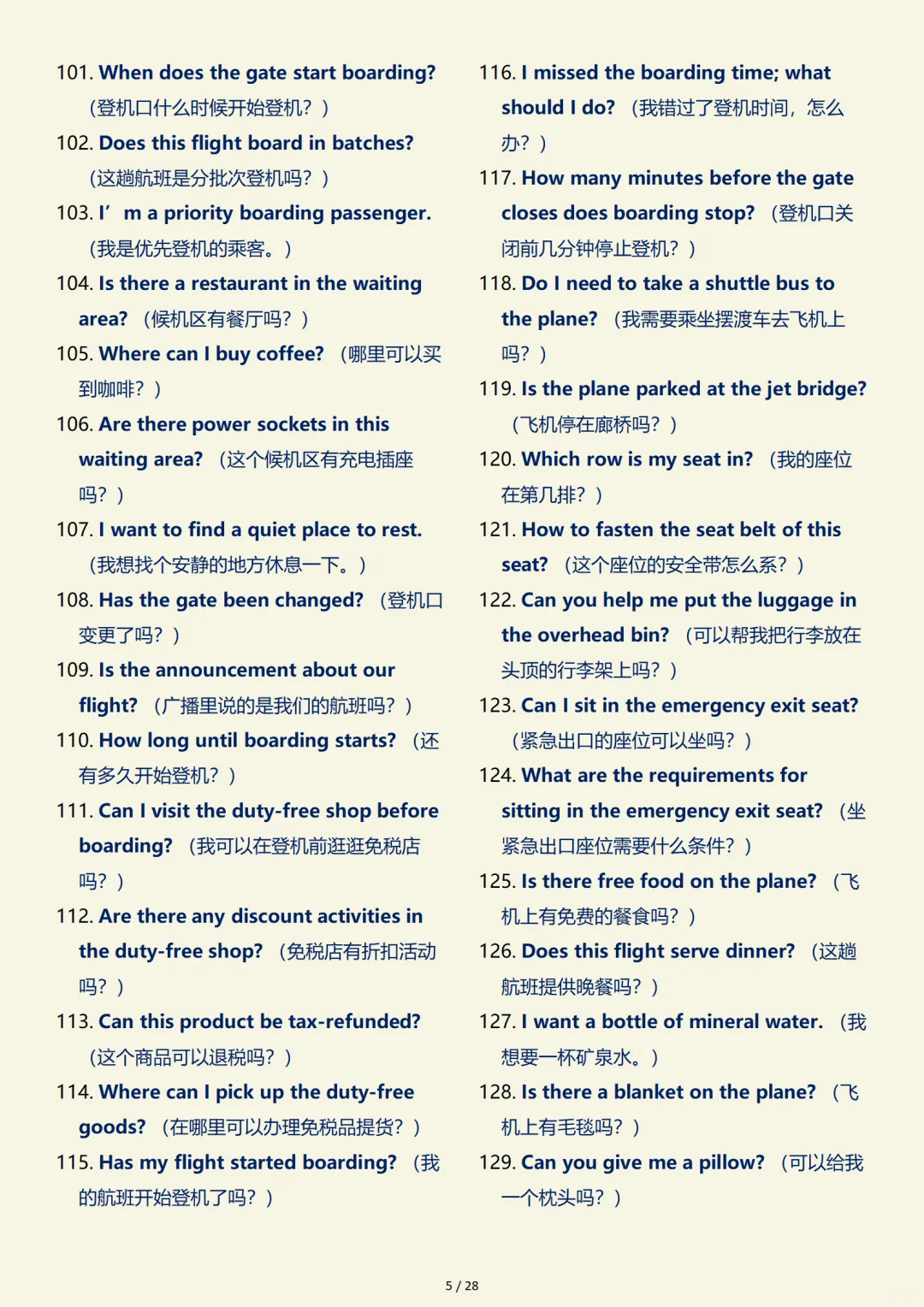 出国旅游英语口语779句，不怕哑巴英语