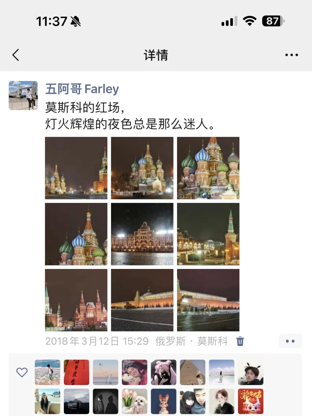 给勇敢的人提供500块飞俄罗斯看极光的思路