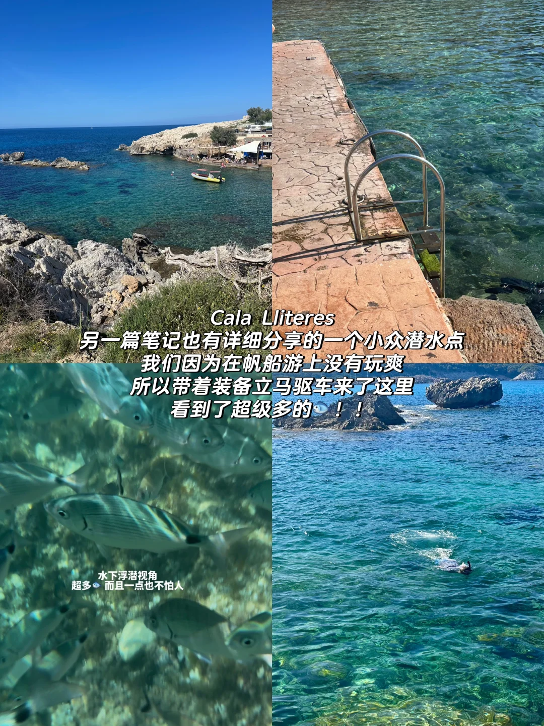 人均1.6w❗️西班牙8天7晚休闲游攻略✨