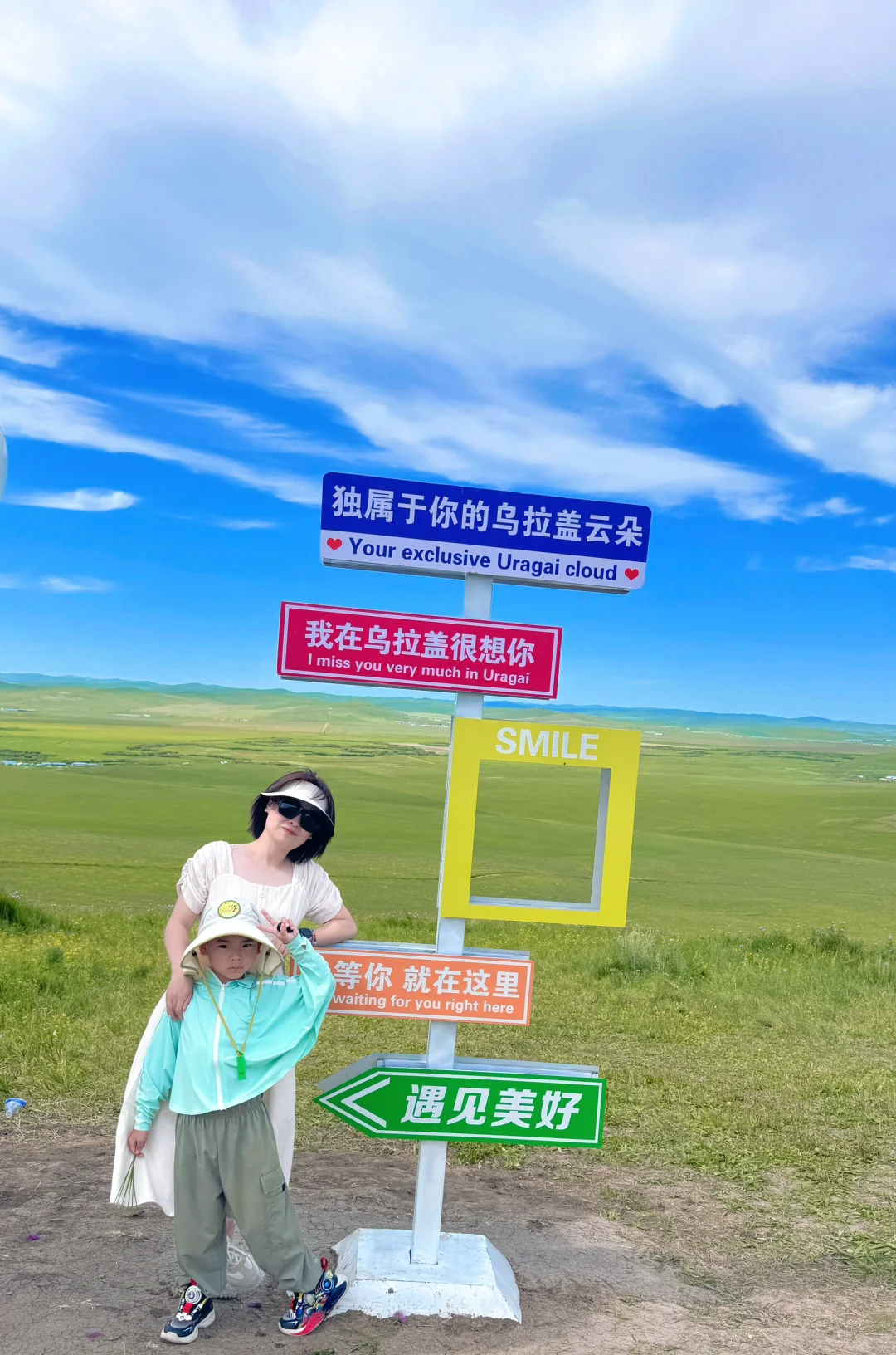 通辽-扎鲁特旗-乌拉盖草原-沙漠吃住玩攻略