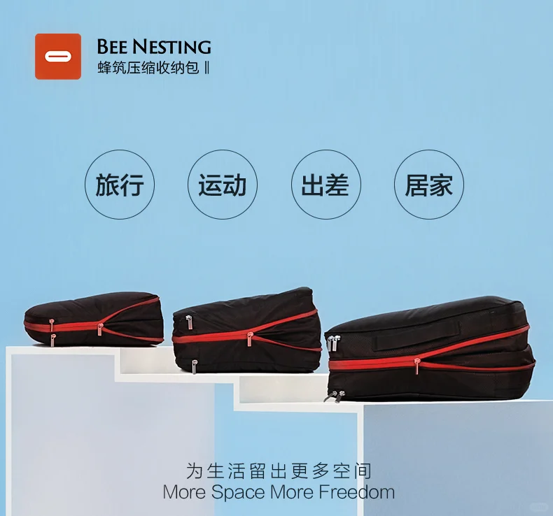 新款旅行出差压缩收纳包套装防水大容量行李