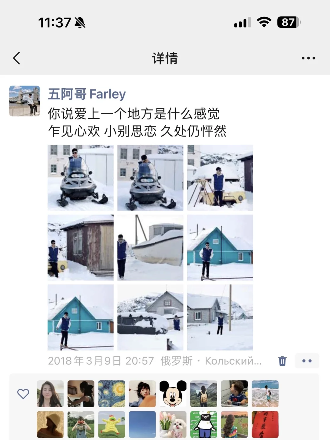 给勇敢的人提供500块飞俄罗斯看极光的思路