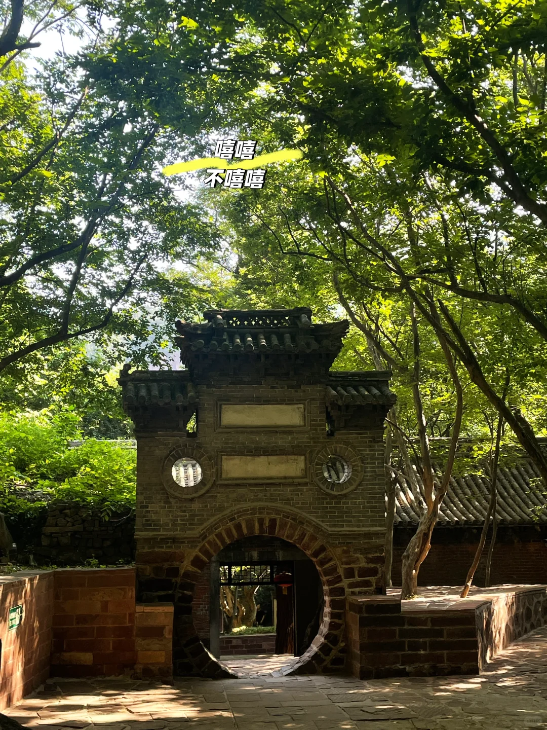 苍岩山给的清幽和满足