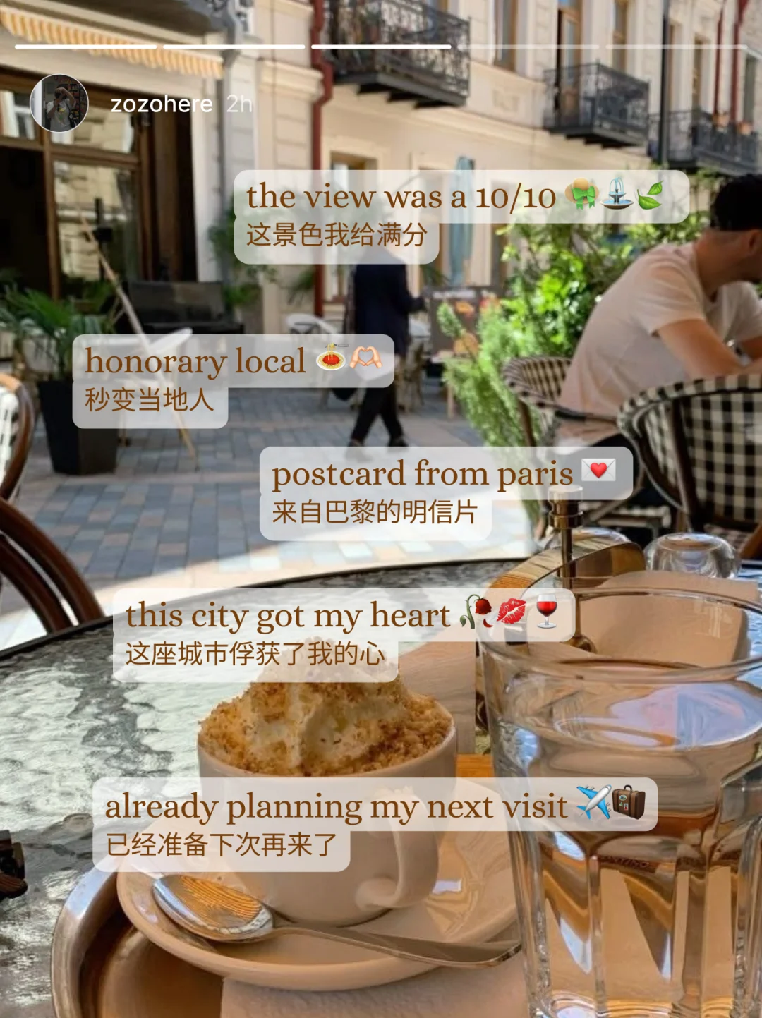国外年轻人爱用的ins文案✈️（旅行度假版