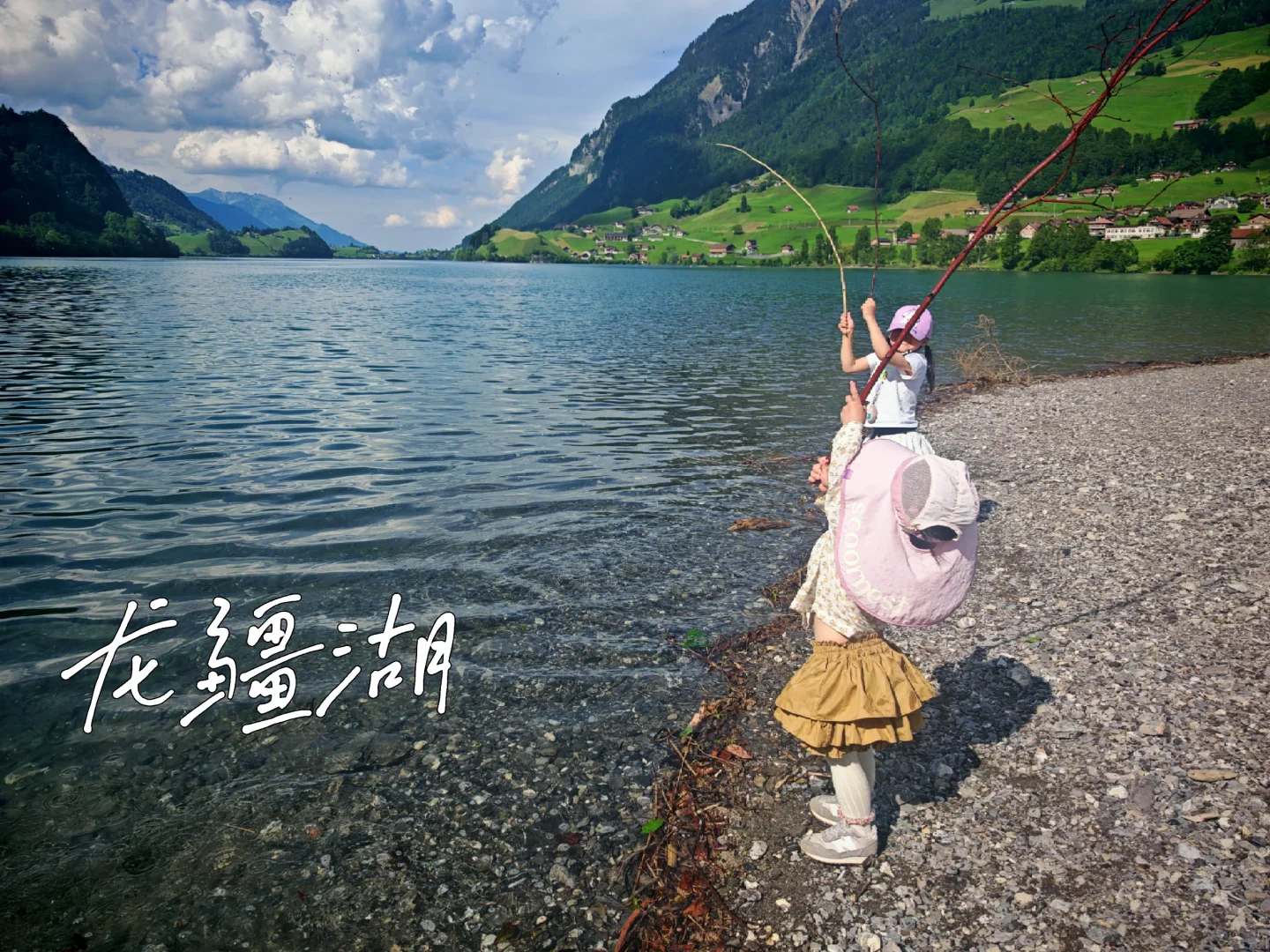 一份很 chill 的带娃瑞士芬兰深度游分享