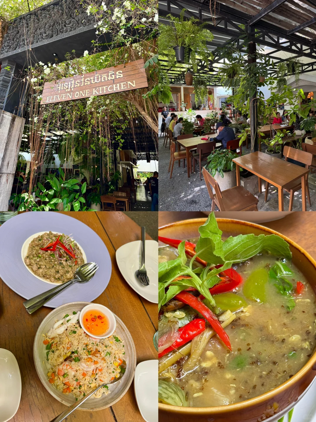 🇰🇭来东南亚过周末 — 金边2D1N详细攻略