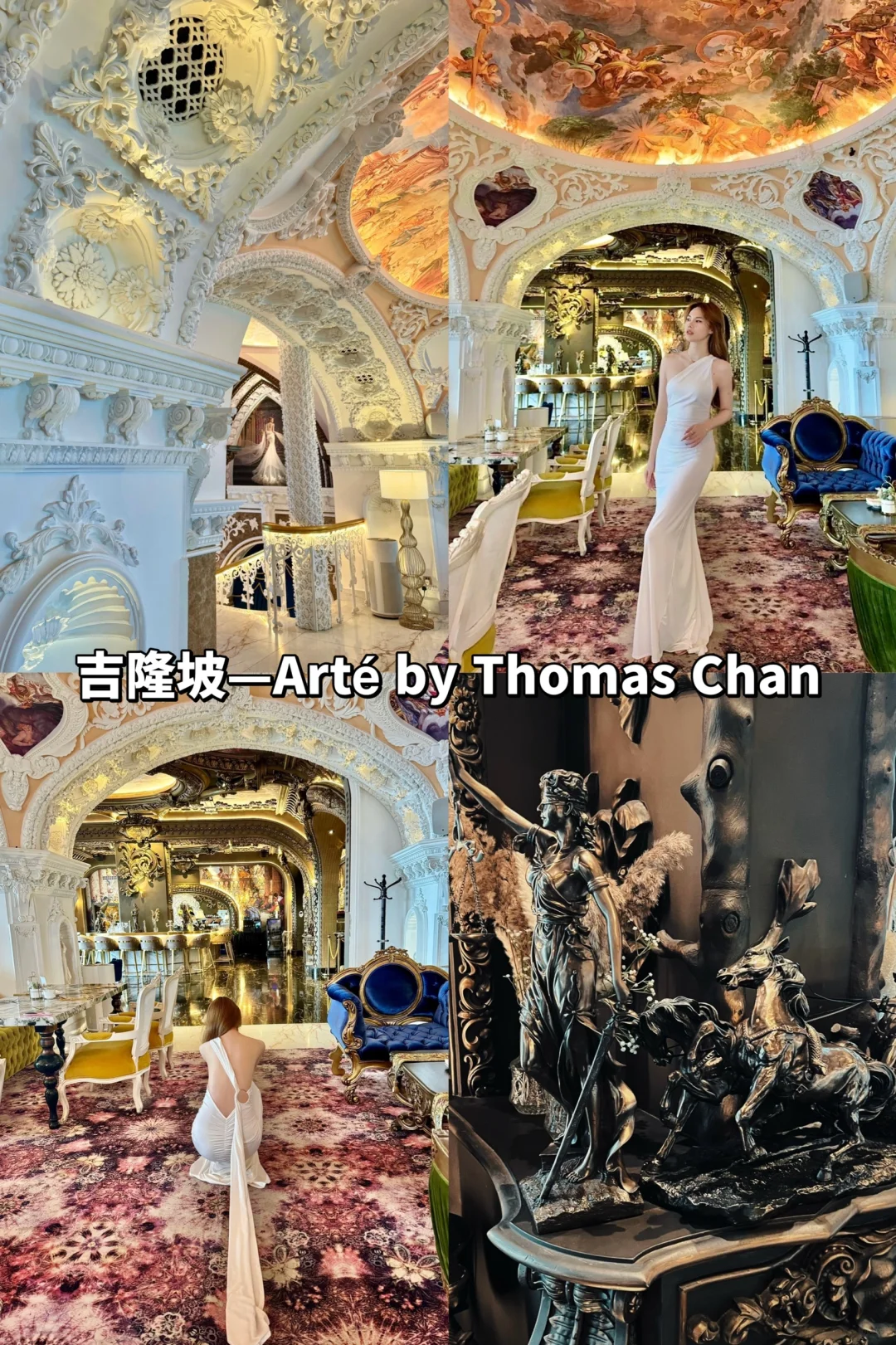 新加坡—马来西亚（吉隆坡、亚庇）六天❗️人均6k