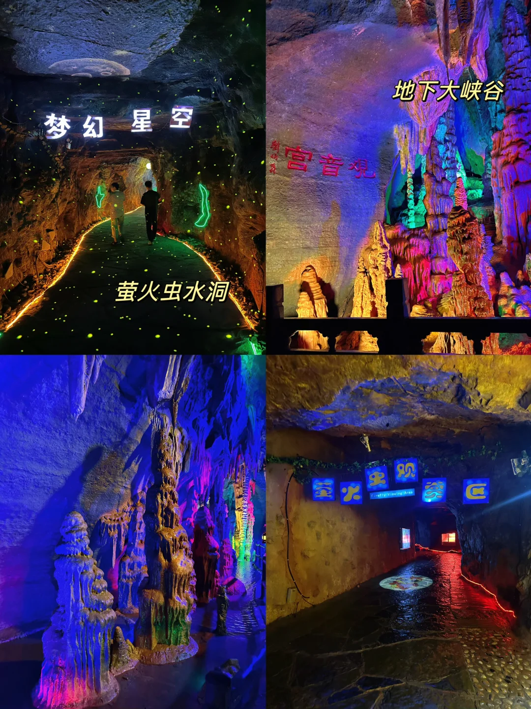 在临沂！！超适合暑期（家庭版）自驾懒人攻略