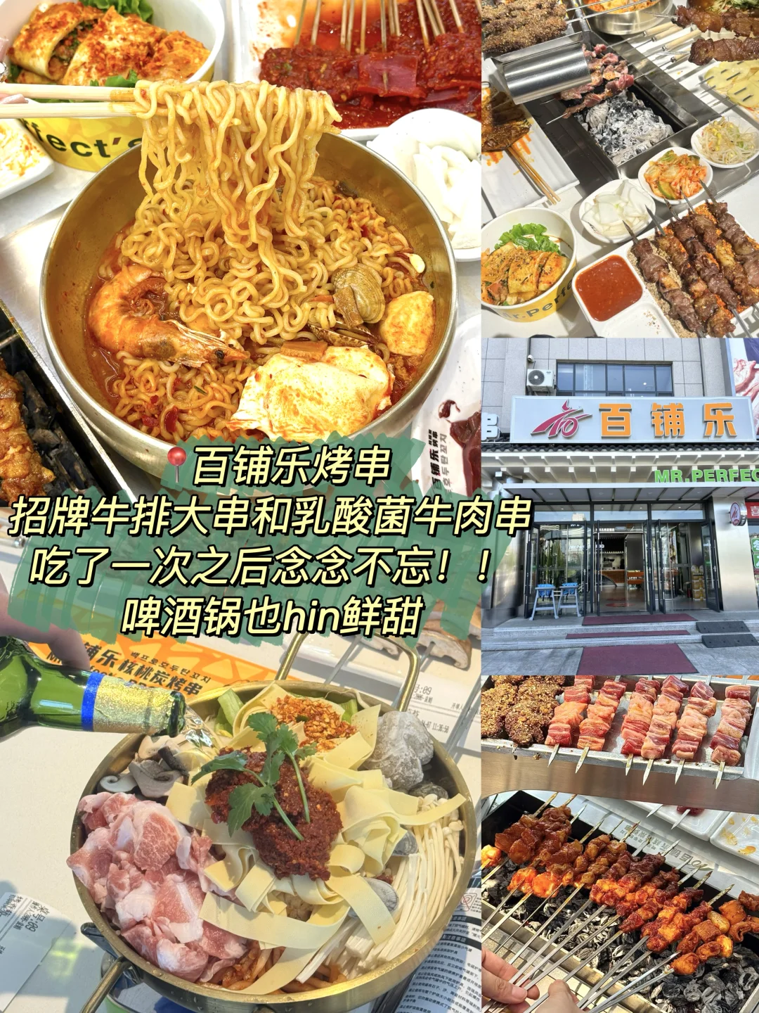 延吉📍一个好逛好吃！让人3天吃13顿的地方～