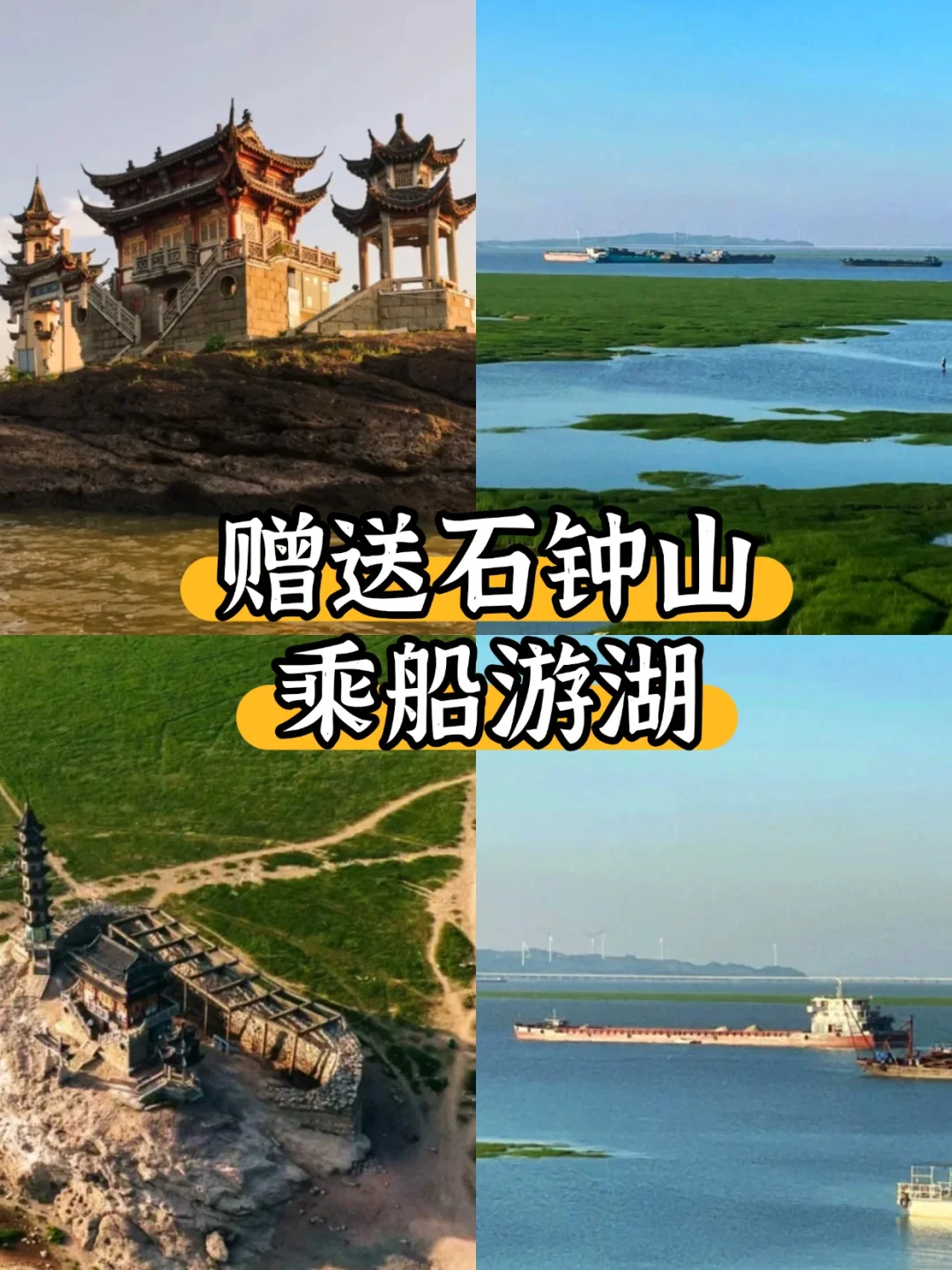 第一次来江西旅游不要慌‼️来看旅游攻略