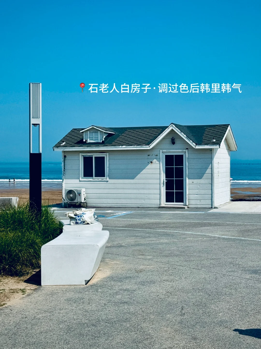 土著推荐 | 🏖️青岛+威海亲子游打卡攻略