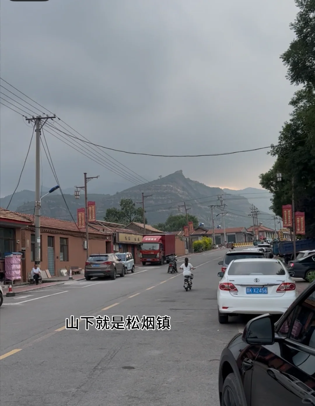 河北山西交界的小那拉提——走马槽