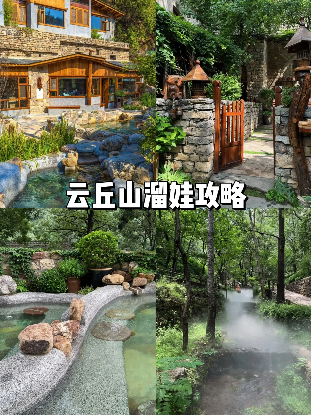 临汾｜遛娃必打卡的9个宝藏地