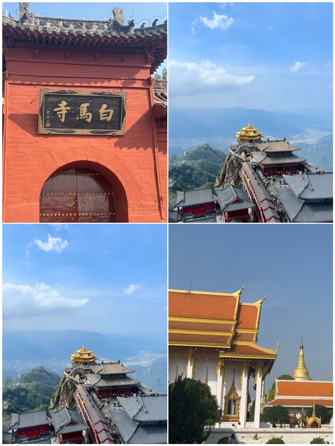 7-8月适合去穷游 低消费的4个城市