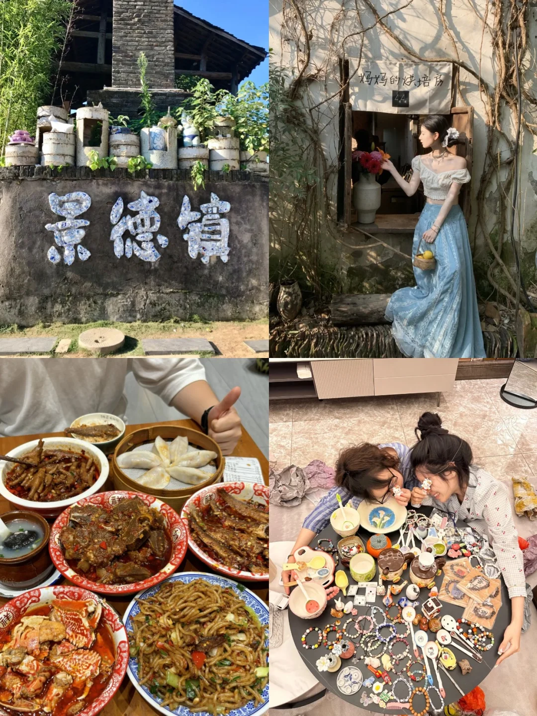 武汉—南昌—景德镇—婺源（4天3晚450元）