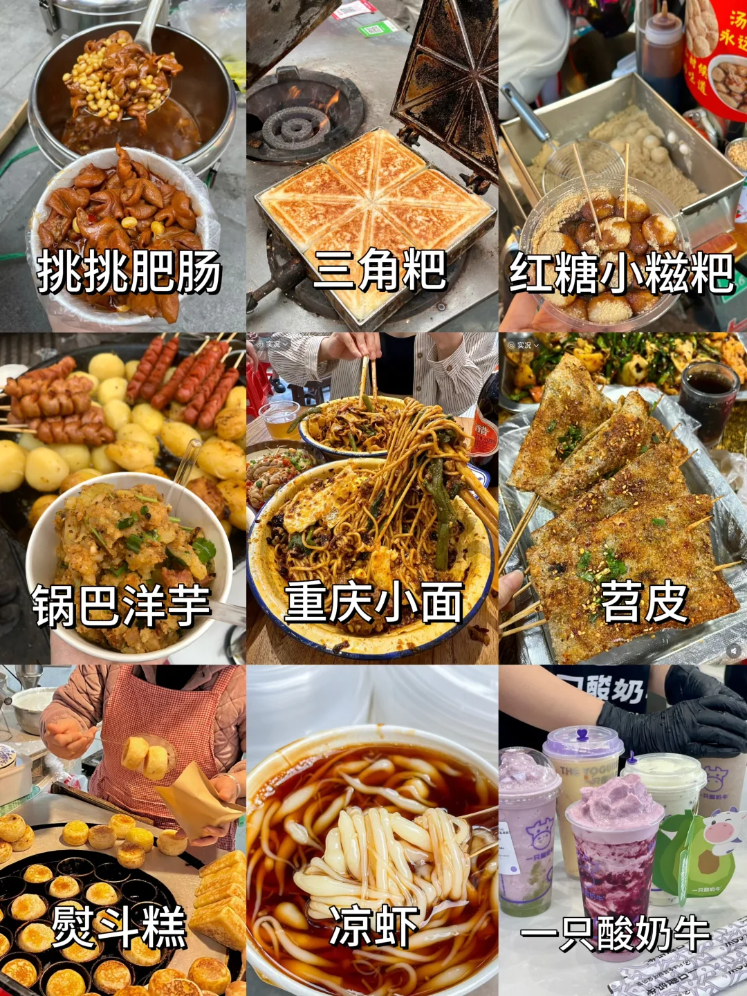 刚从重庆回来✈️三天两夜旅游攻略纯分享