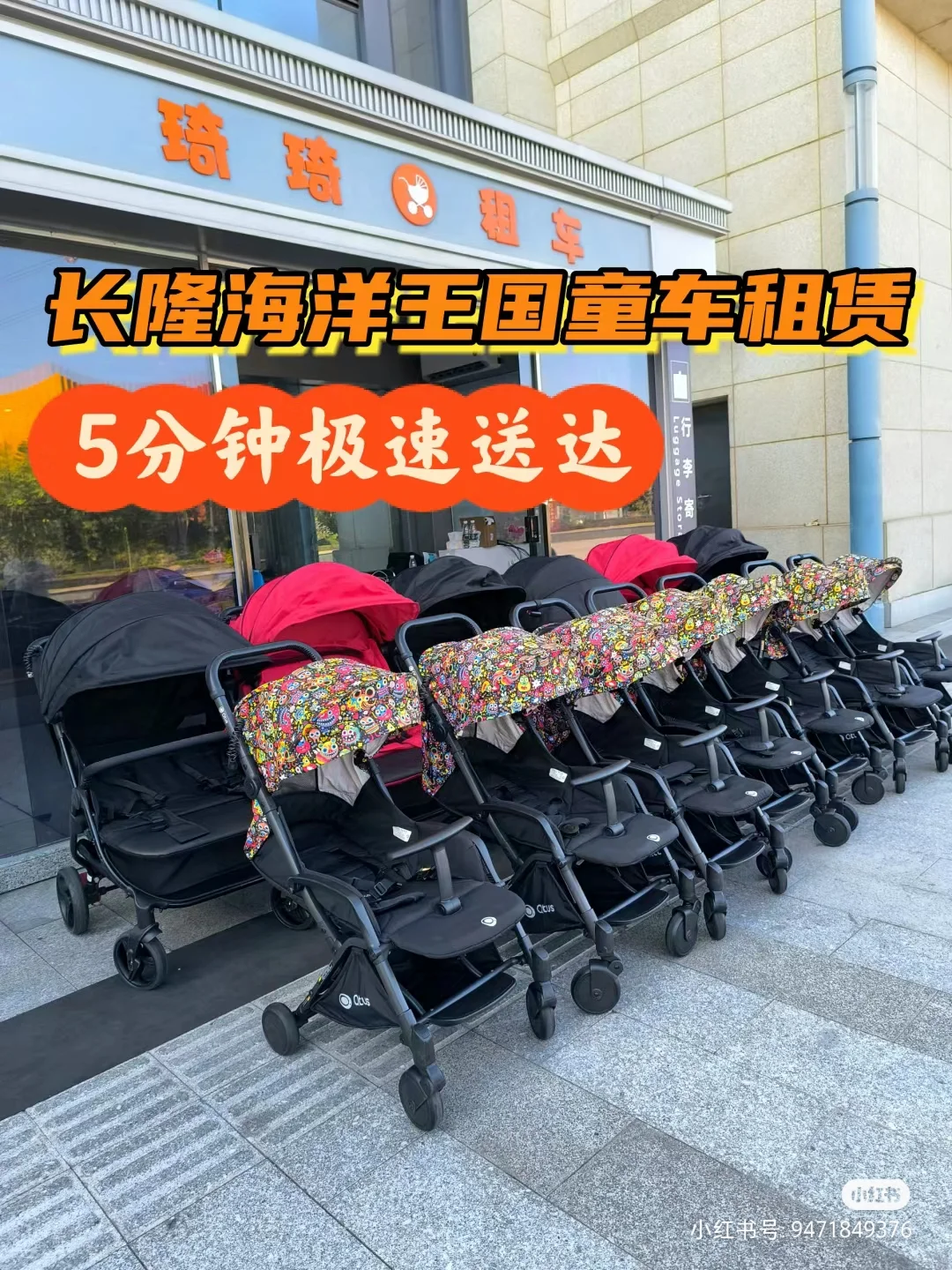 端午安康!6月10日长隆海洋王国必玩攻略