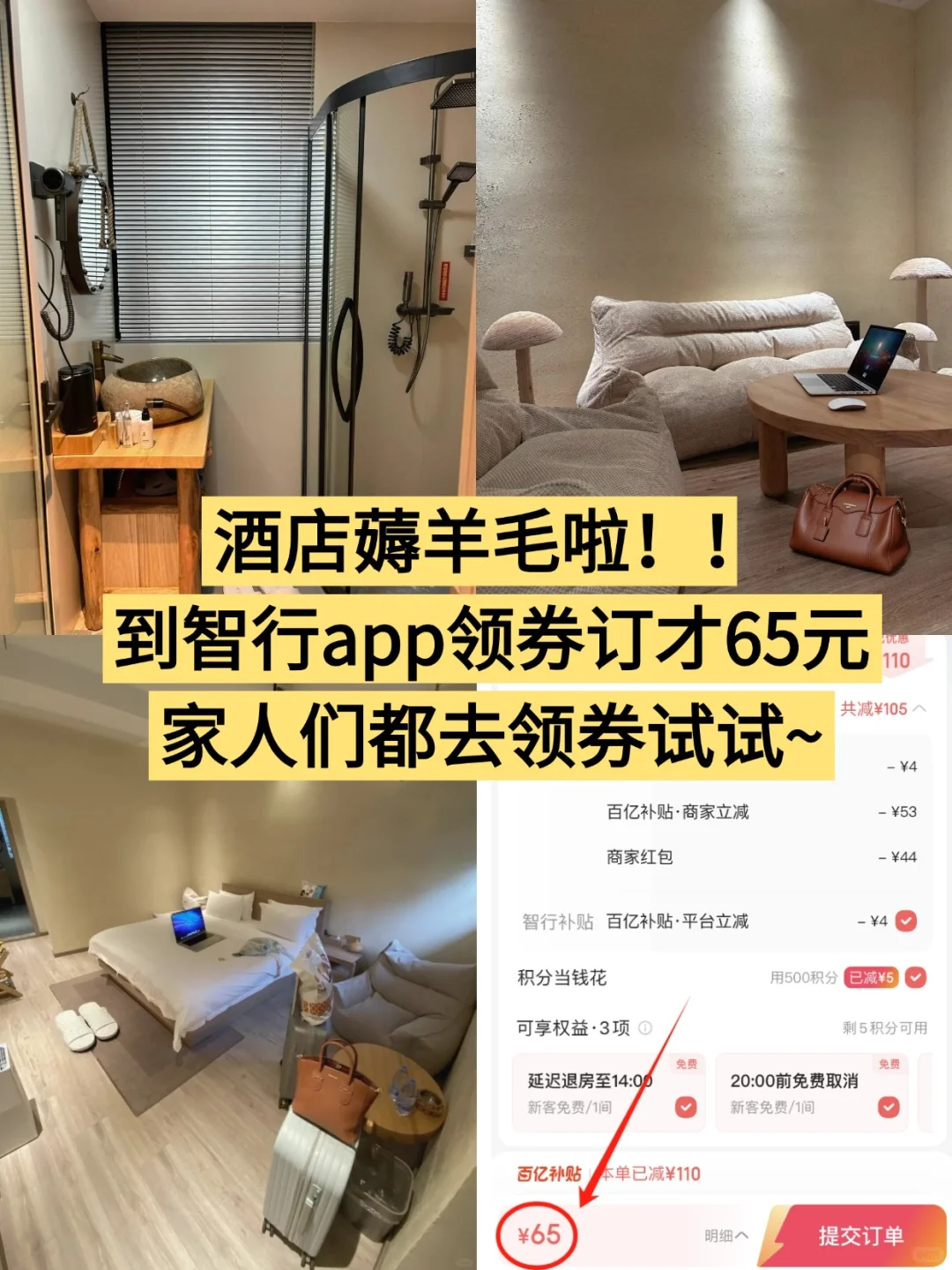 武汉—南昌—景德镇—婺源（4天3晚450元）