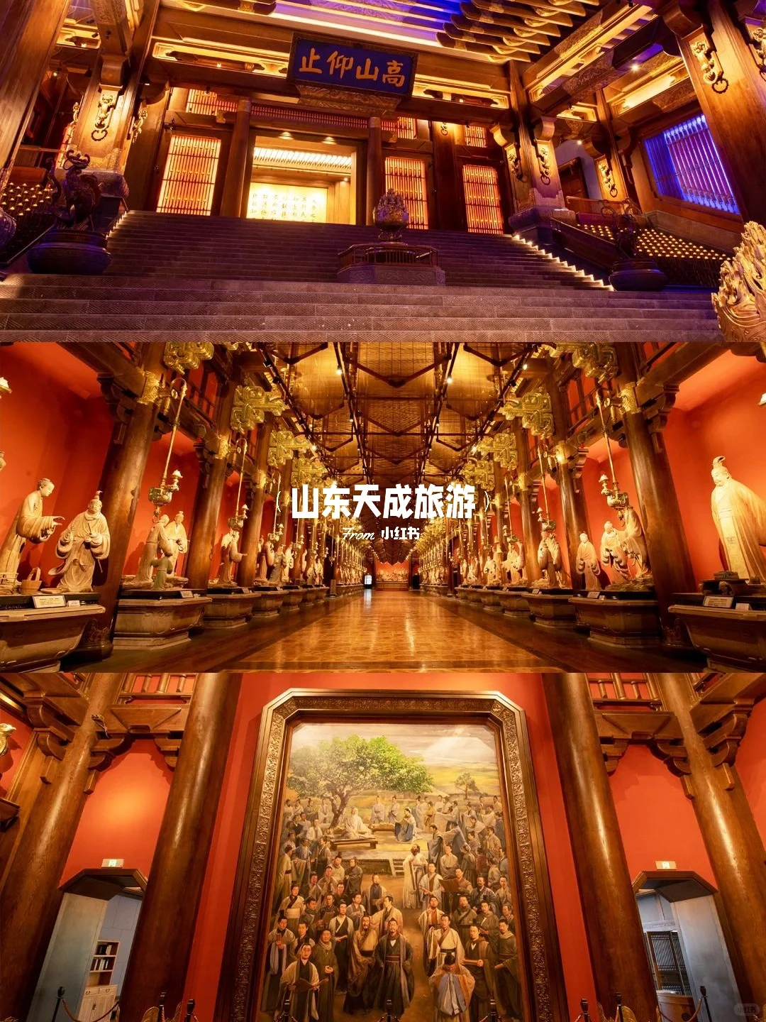 频登《新闻联播》的尼山圣境怎么玩⁉️攻略收藏