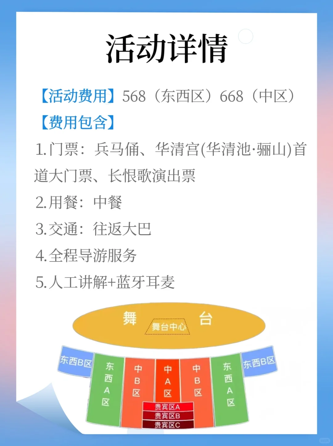 现在还不知道来西安怎么玩？一定要看这篇！