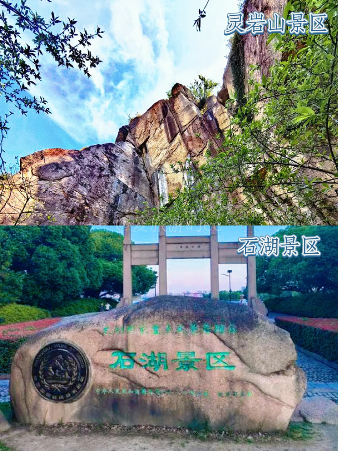 苏州0元暴走攻略✅这16个免费景点码住🔥