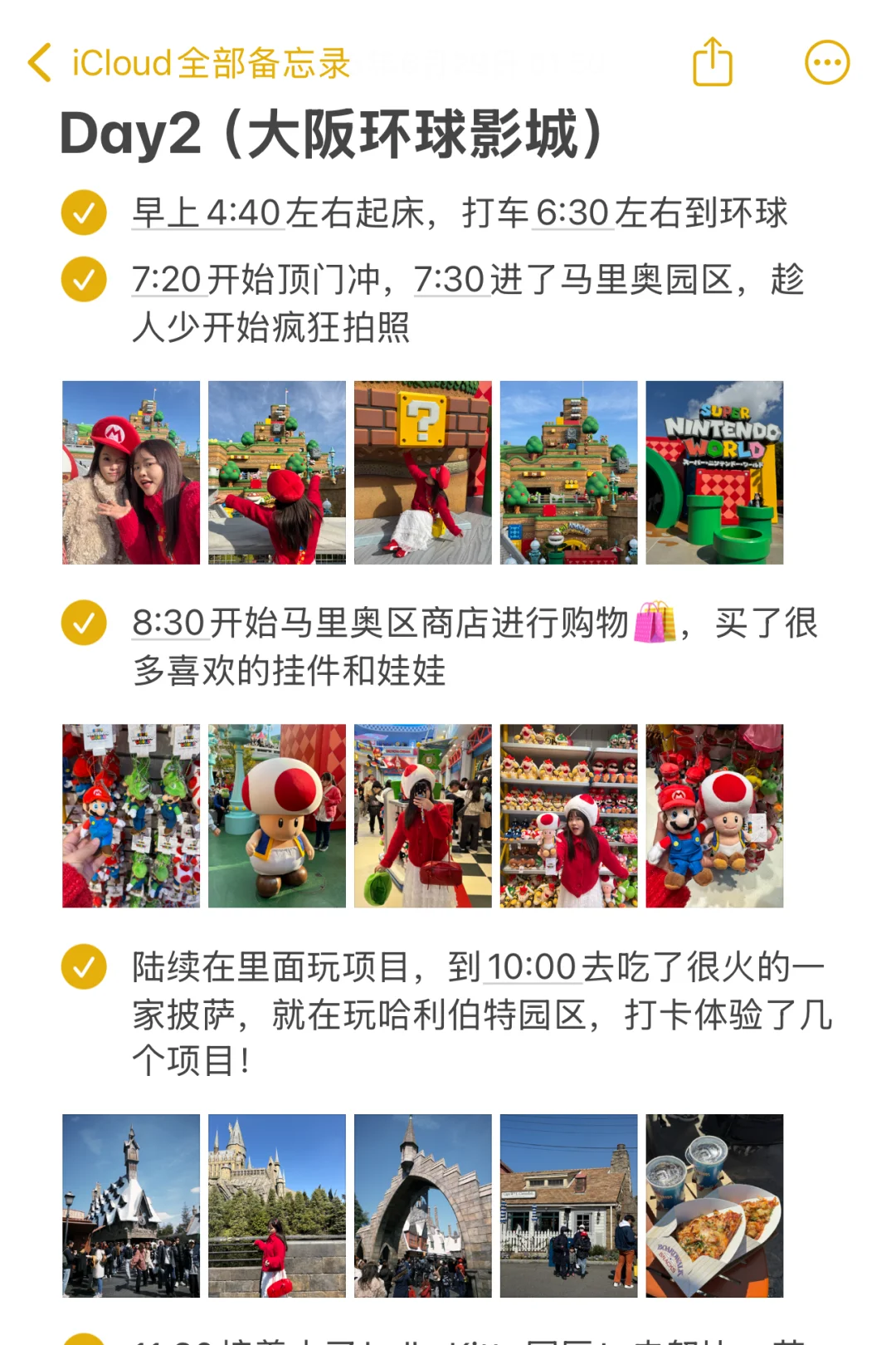 对自己做的日本攻略满意得睡不着觉…🥹🥹