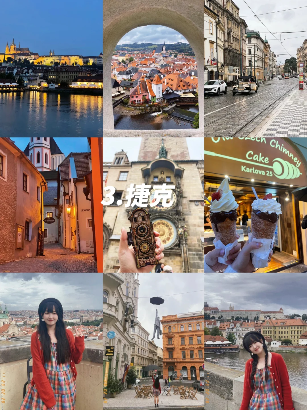 教师假期｜🚏 6个暑假旅行地推荐！国外篇