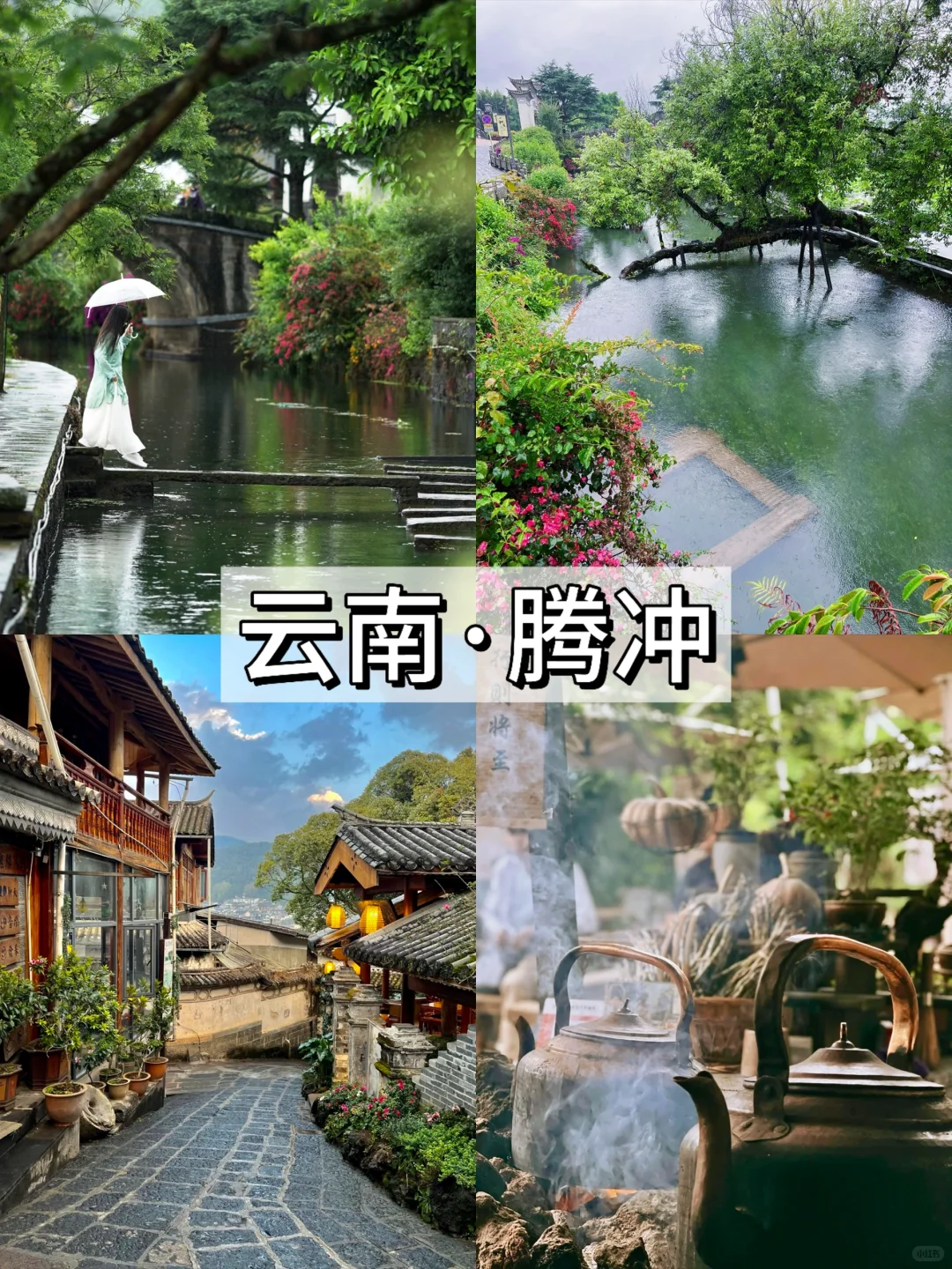 预算800+💰7-8月就去这6个地方✅便宜又好玩