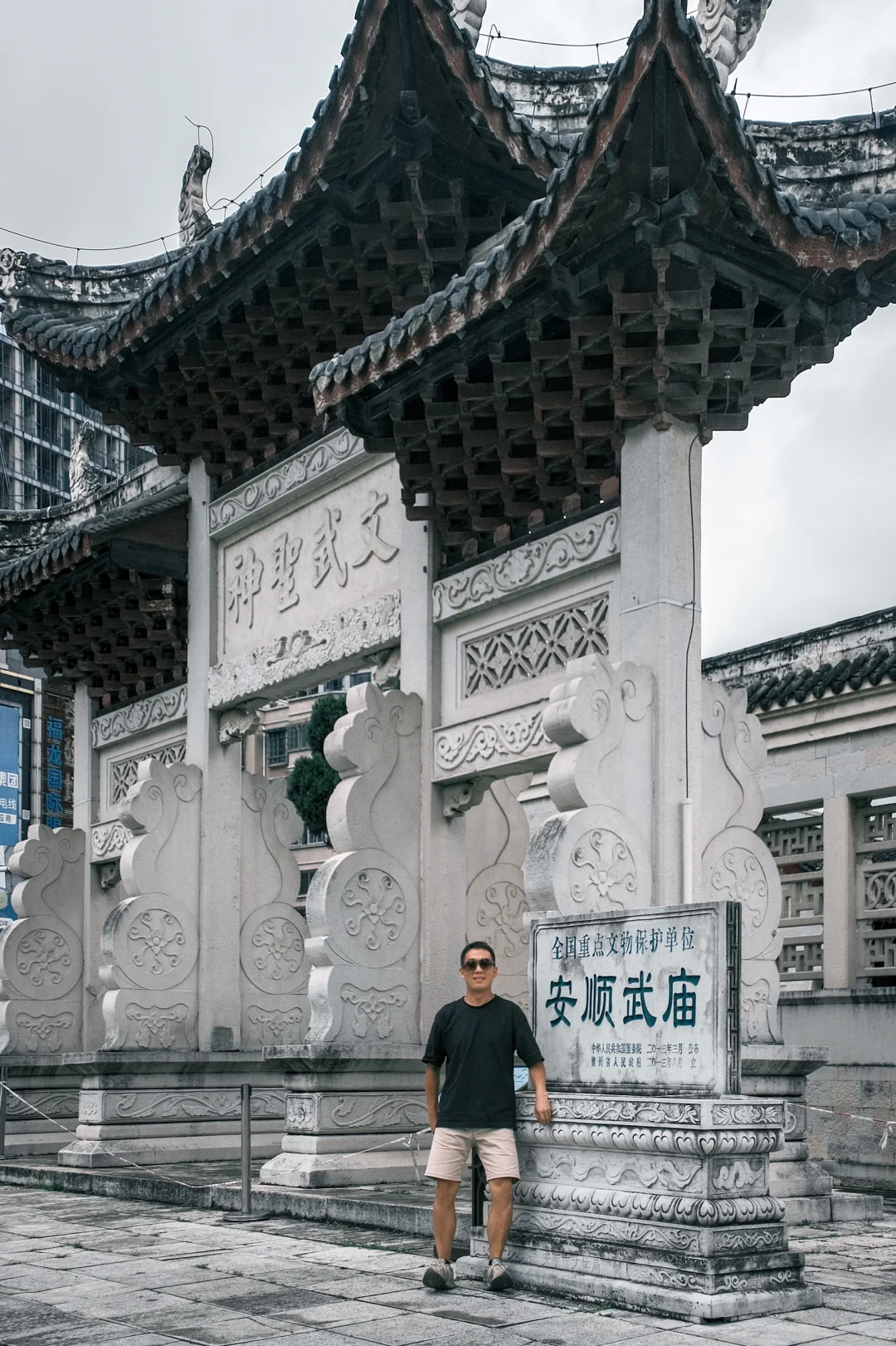 没去黄果树瀑布是最正确的决定，附安顺攻略