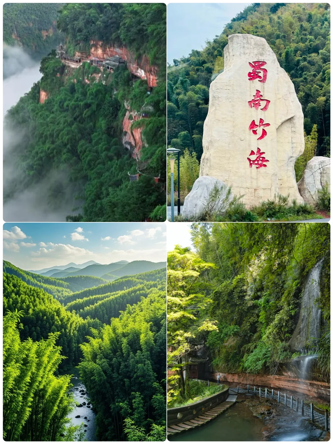 适合带父母避暑，预算1k以内4个方向出游地