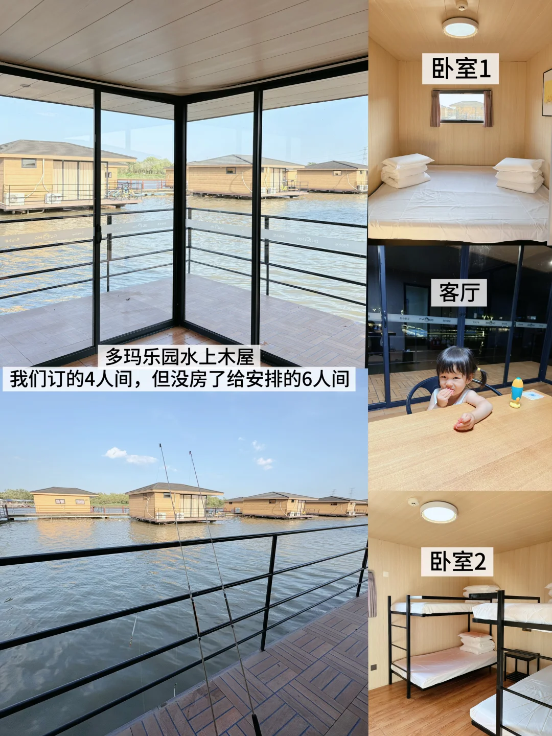 🚗北京→唐山3天2晚亲子游攻略｜拒绝特种兵