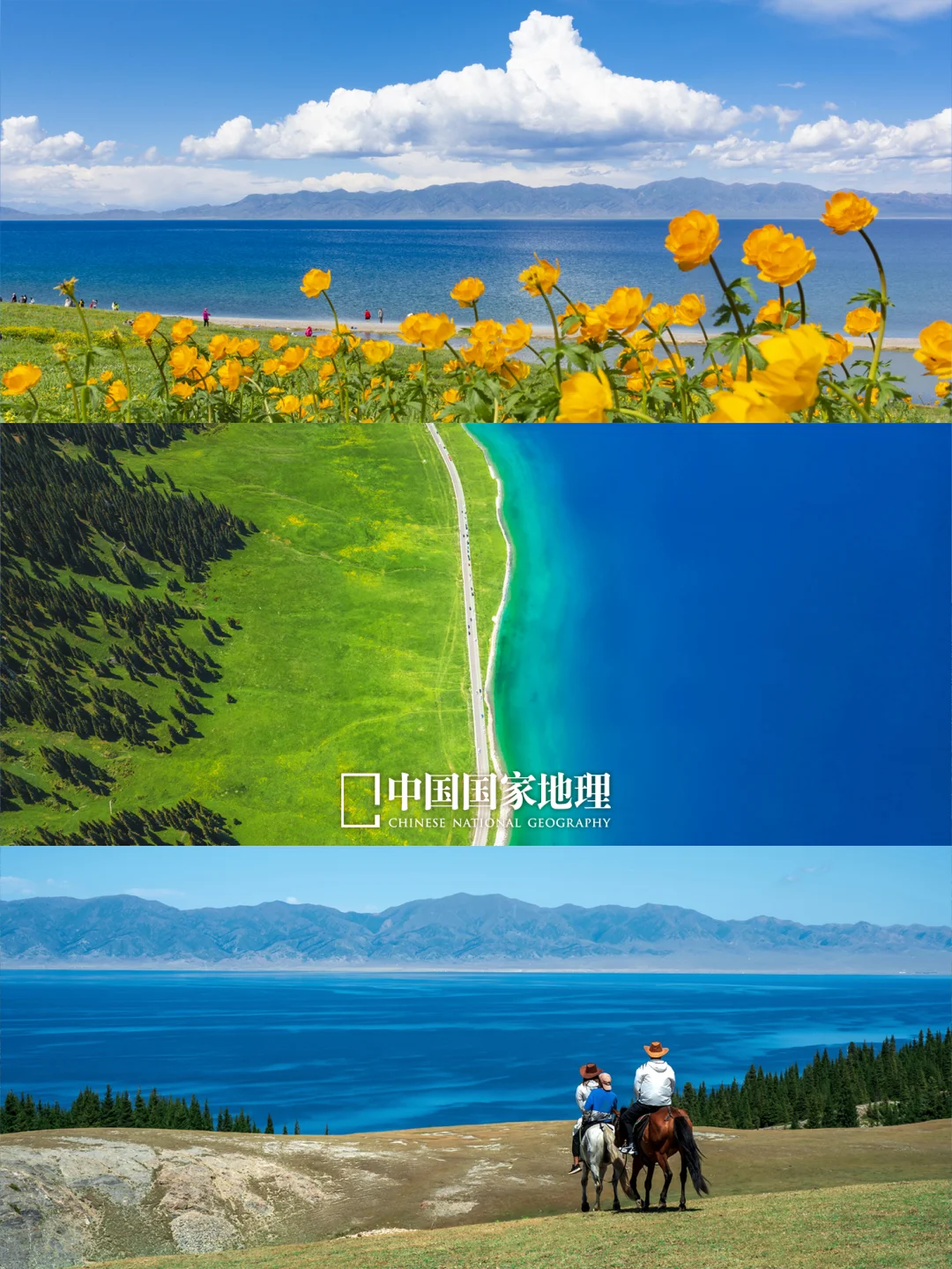 Chinatravel｜赛里木湖我去过了，没白活！